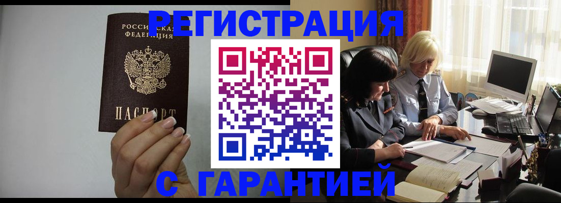 прописка поиск в Богдановиче